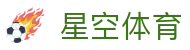 星空体育官网 - 电竞 S16 全球总决赛资讯与官方登录注册地址
